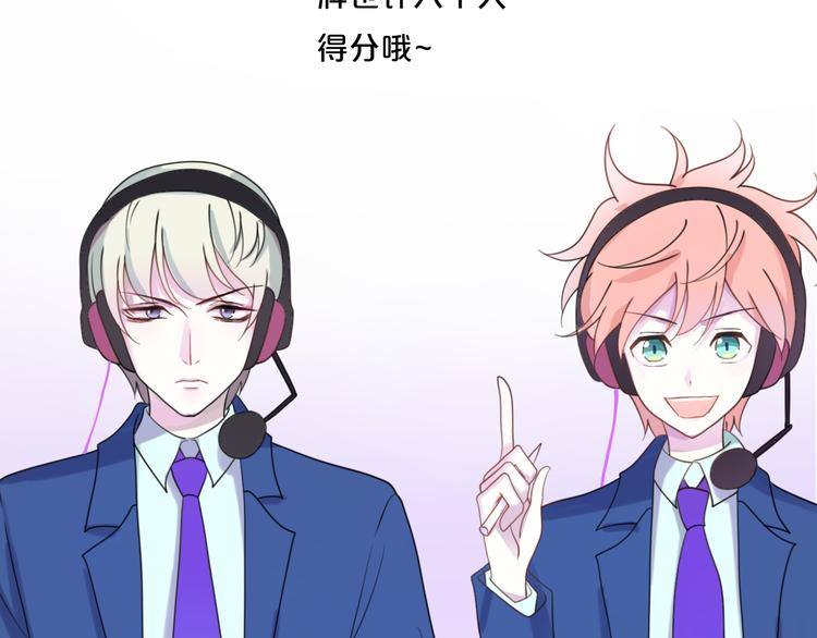 第119话 寻找完美偶像（上）(1/2)-第137话