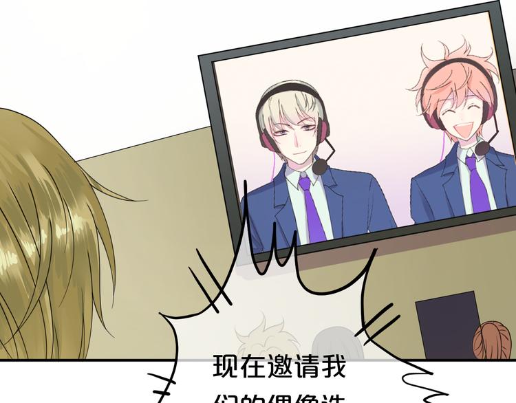 第119话 寻找完美偶像（上）(1/2)-第137话