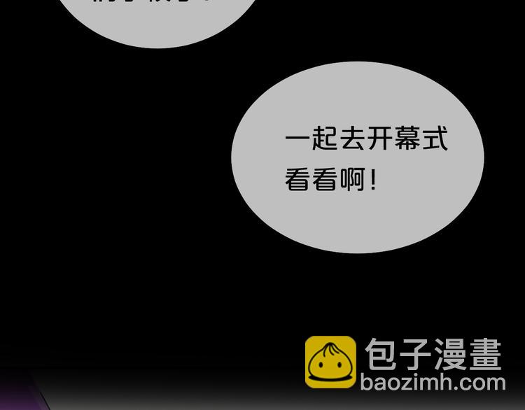 第119话 寻找完美偶像（上）(1/2)-第137话