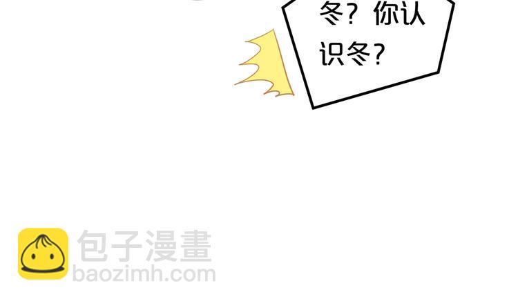 第121话 我是你的谁(1/2)-第139话