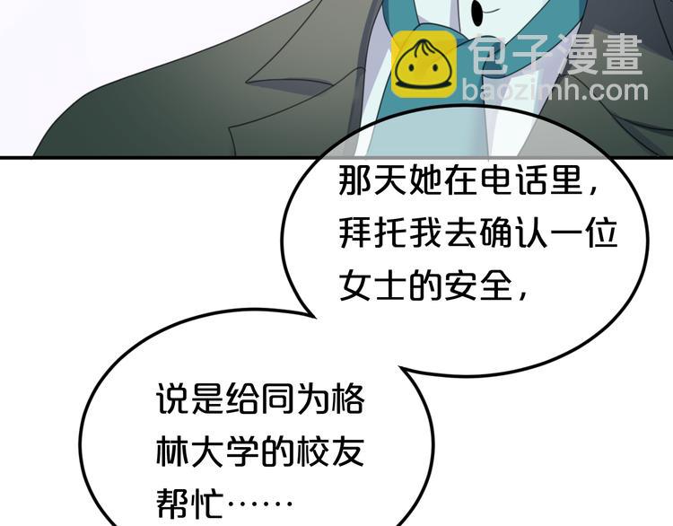 第121话 我是你的谁(1/2)-第139话