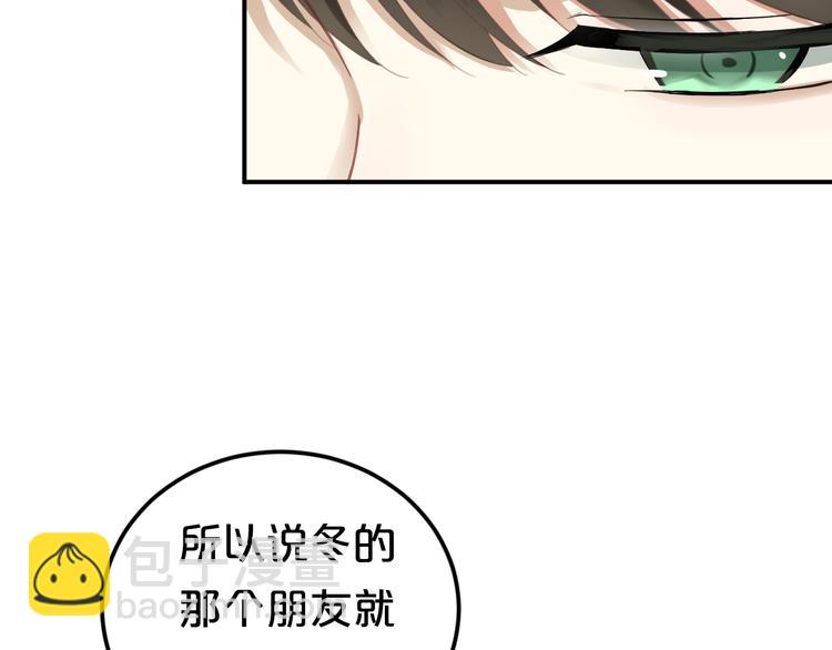 第121话 我是你的谁(1/2)-第139话