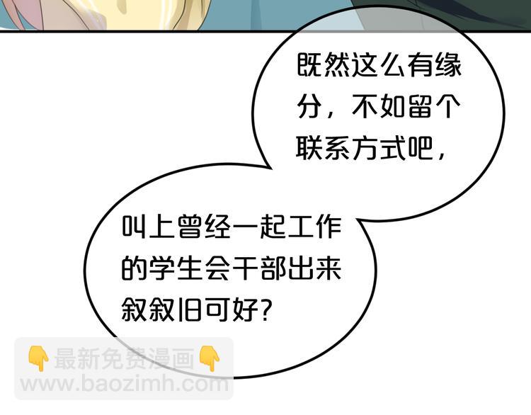 第121话 我是你的谁(1/2)-第139话