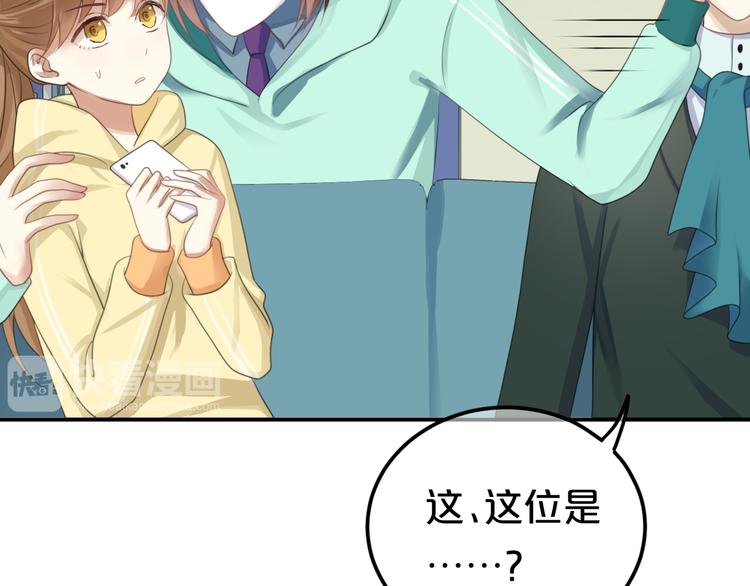 第121话 我是你的谁(1/2)-第139话