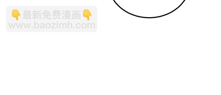 第121话 我是你的谁(1/2)-第139话