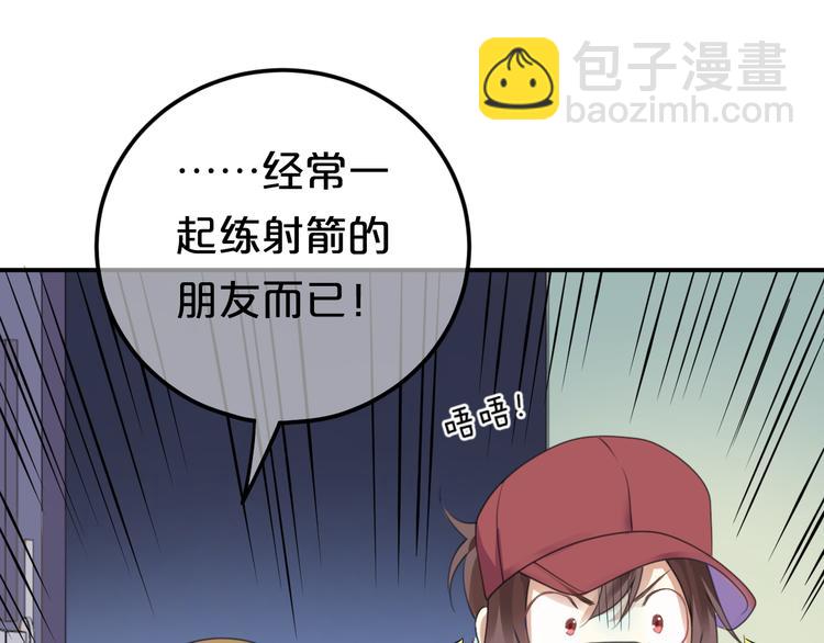 第121话 我是你的谁(1/2)-第139话