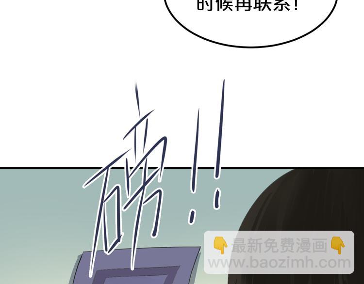 第121话 我是你的谁(1/2)-第139话