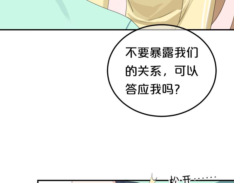 第121话 我是你的谁(1/2)-第139话