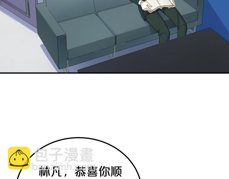 第121话 我是你的谁(1/2)-第139话