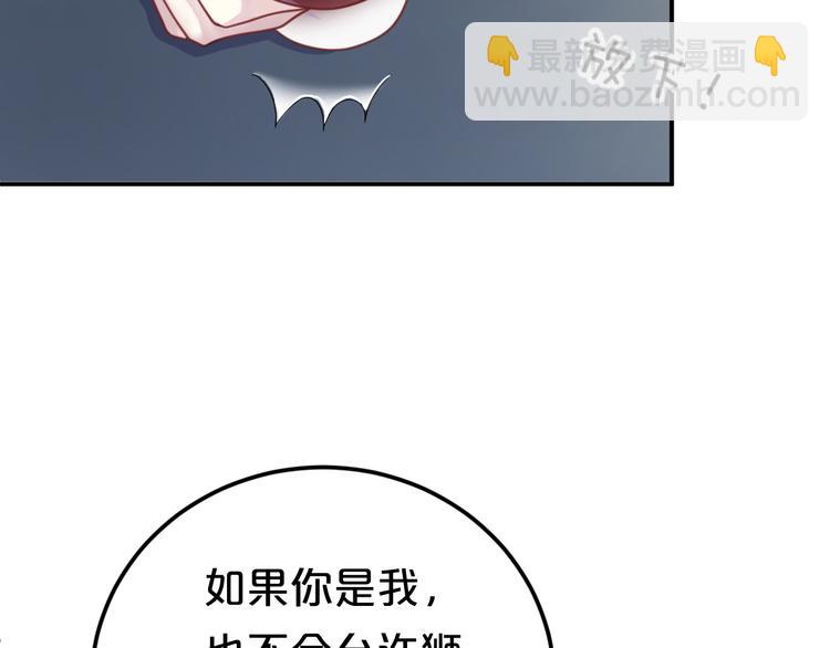 第125话 聚餐(1/3)-第143话