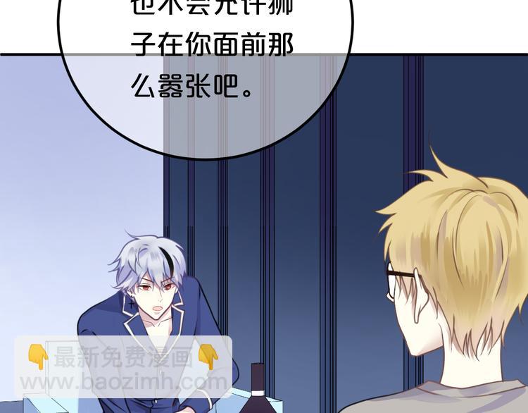 第125话 聚餐(1/3)-第143话