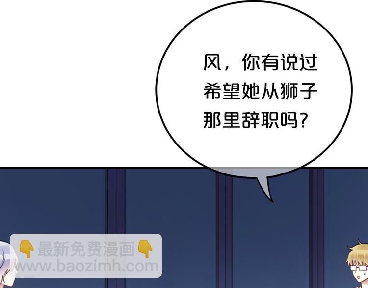 第125话 聚餐(1/3)-第143话