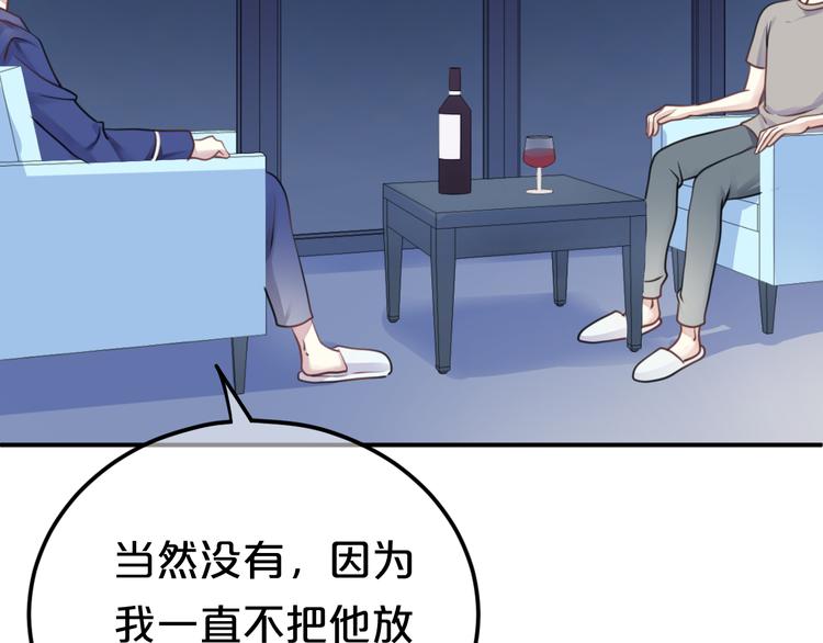 第125话 聚餐(1/3)-第143话