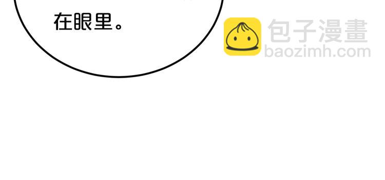 第125话 聚餐(1/3)-第143话