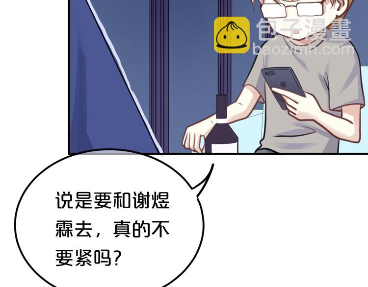 第125话 聚餐(1/3)-第143话