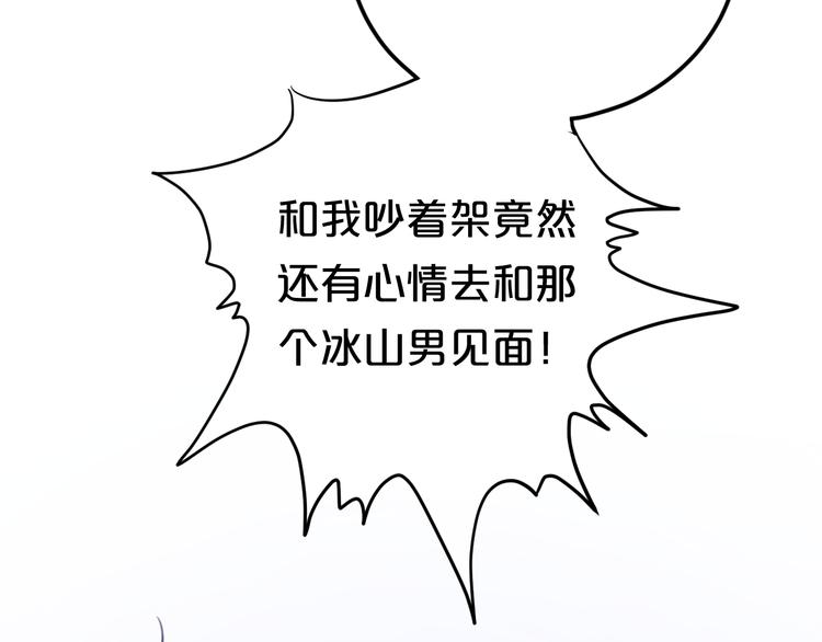 第125话 聚餐(1/3)-第143话