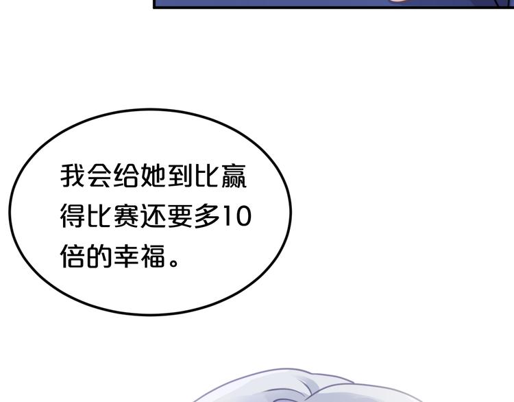 第125话 聚餐(1/3)-第143话