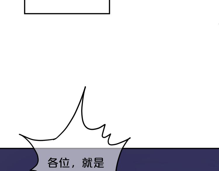 第125话 聚餐(1/3)-第143话