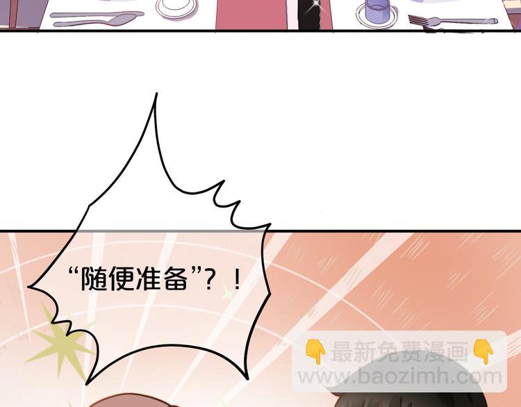 第125话 聚餐(1/3)-第143话