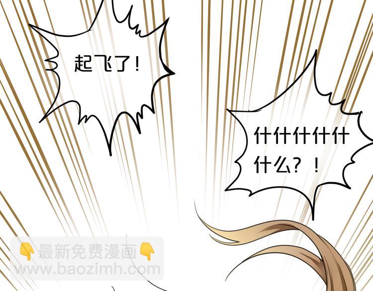 第127话 会让你心满意足(1/3)-第145话