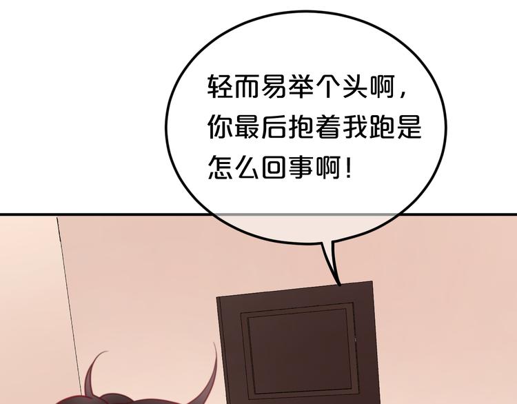 第127话 会让你心满意足(1/3)-第145话