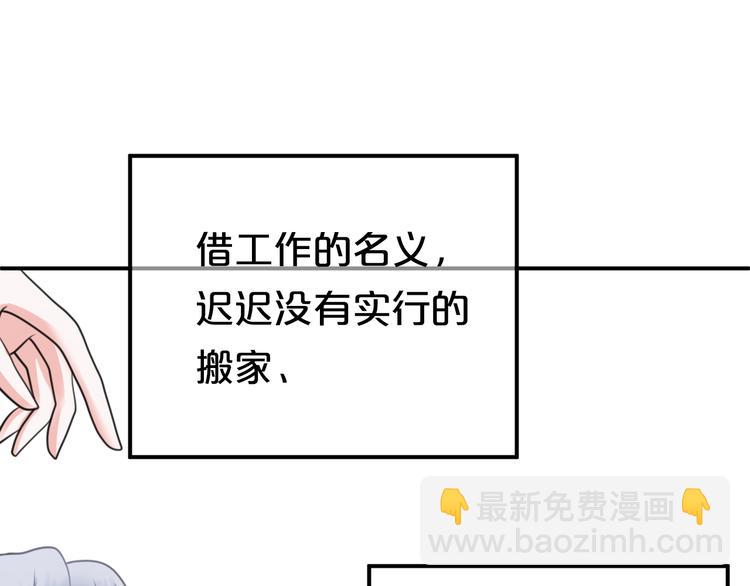 第129话 淘气鬼(1/2)-第147话