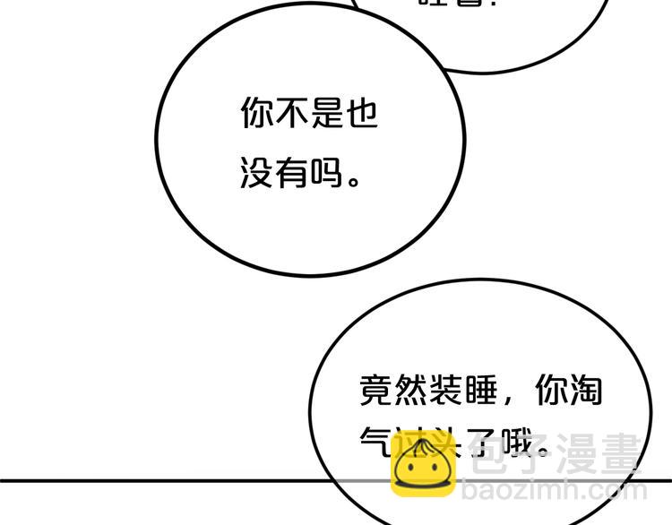 第129话 淘气鬼(1/2)-第147话