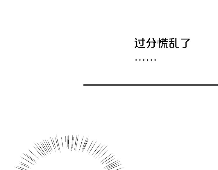 第129话 淘气鬼(1/2)-第147话