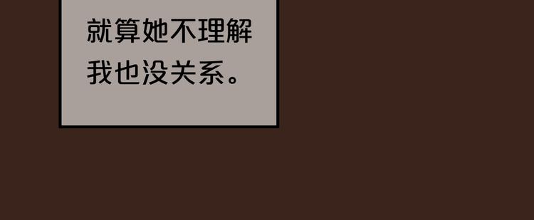 第131话 最后一战(1/2)-第149话