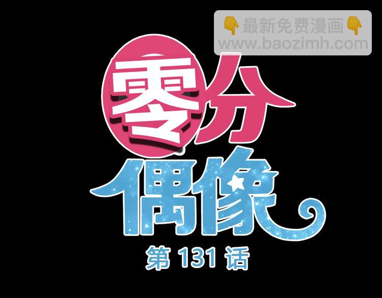 第131话 最后一战19