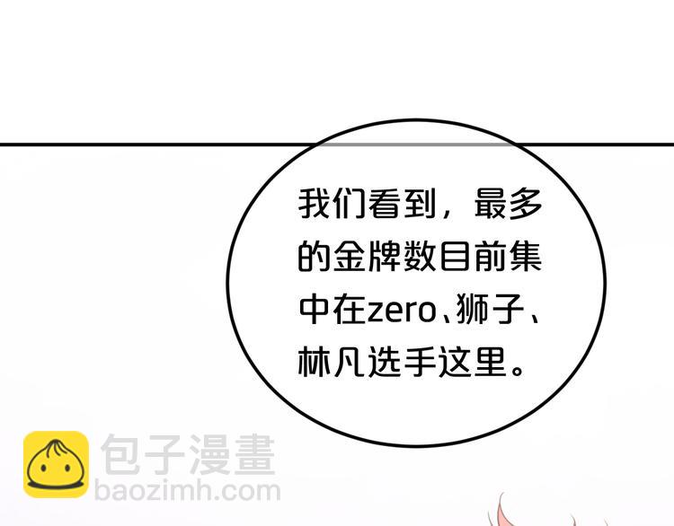 第131话 最后一战(1/2)-第149话