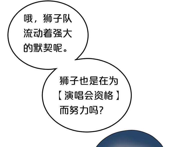 第131话 最后一战(1/2)-第149话