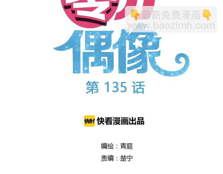 第135话 告别(1/3)-第153话