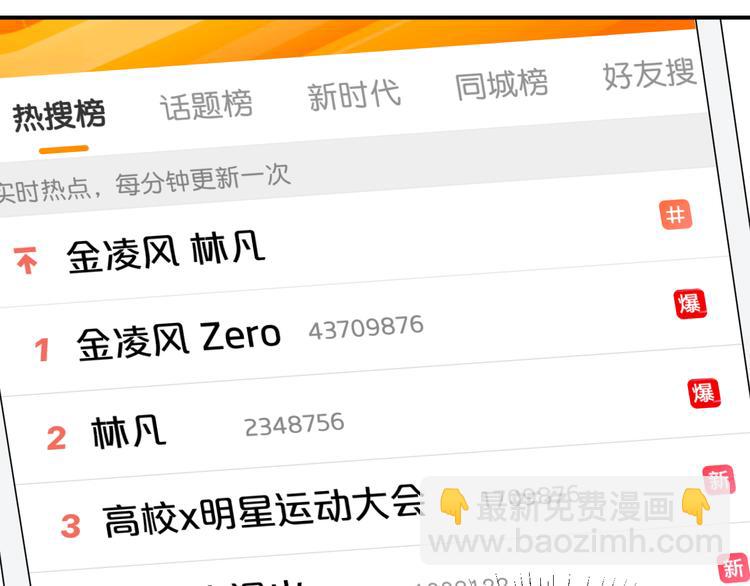 第135话 告别(1/3)-第153话