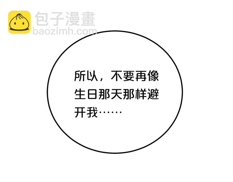 第135话 告别(1/3)-第153话