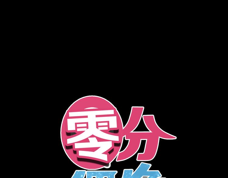 第137话 你所不知道的事(1/3)-第155话