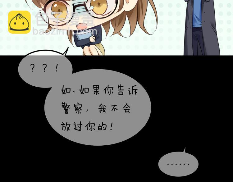 第137话 你所不知道的事(1/3)-第155话