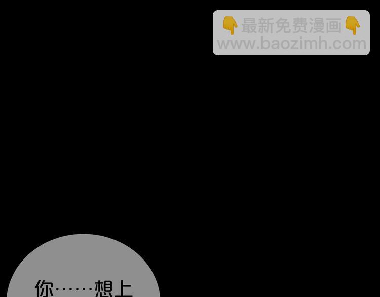 第137话 你所不知道的事(1/3)-第155话