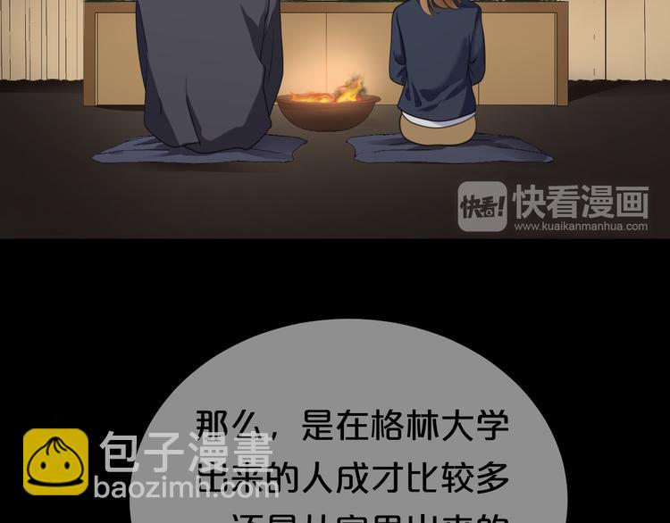 第137话 你所不知道的事(1/3)-第155话