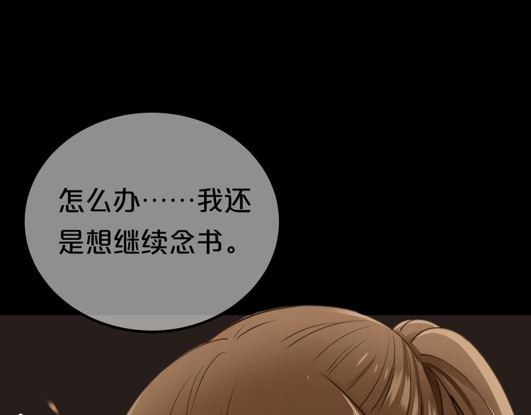 第137话 你所不知道的事(1/3)-第155话