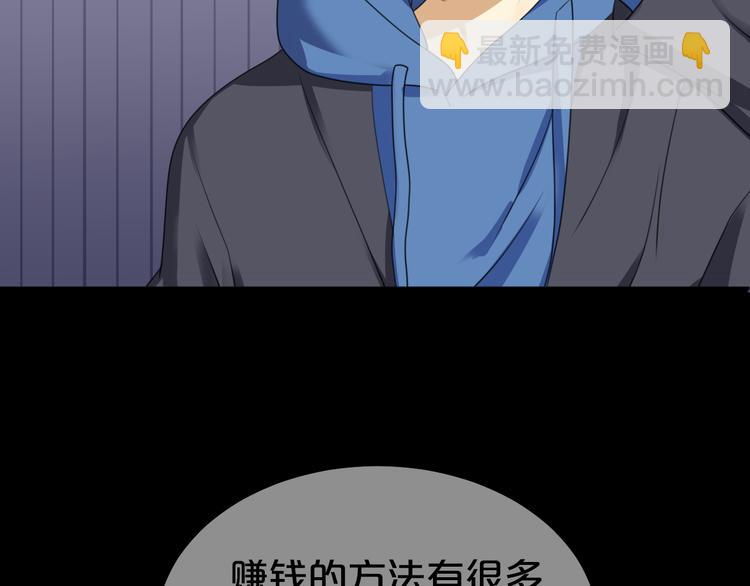 第137话 你所不知道的事(1/3)-第155话