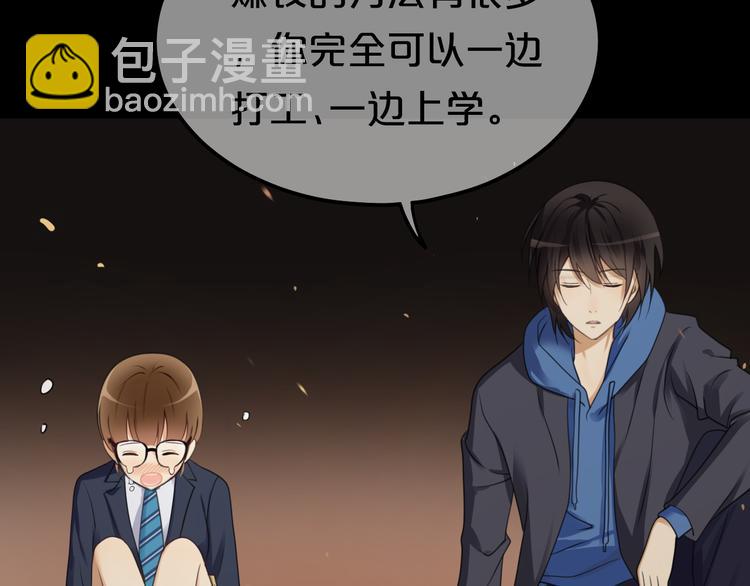 第137话 你所不知道的事(1/3)-第155话