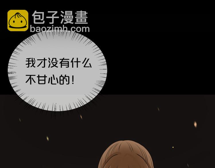 第137话 你所不知道的事(1/3)-第155话