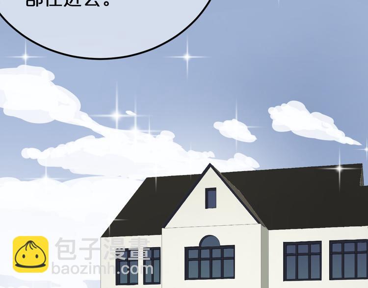 第137话 你所不知道的事(1/3)-第155话