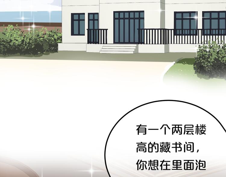 第137话 你所不知道的事(1/3)-第155话