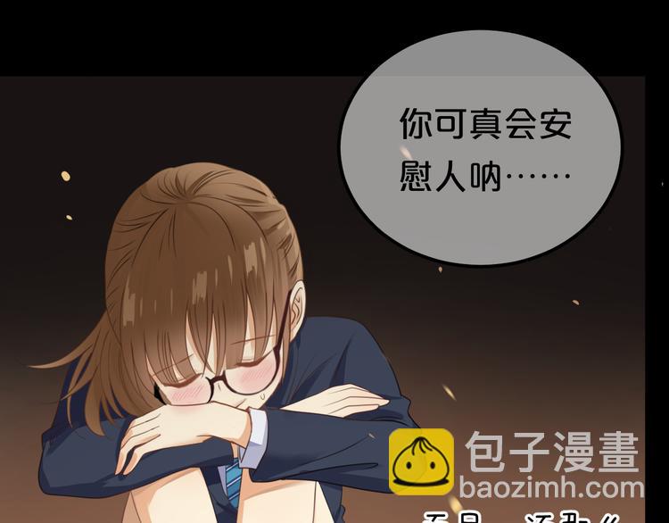 第137话 你所不知道的事(1/3)-第155话