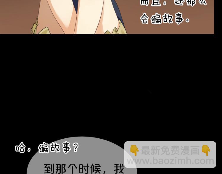 第137话 你所不知道的事(1/3)-第155话