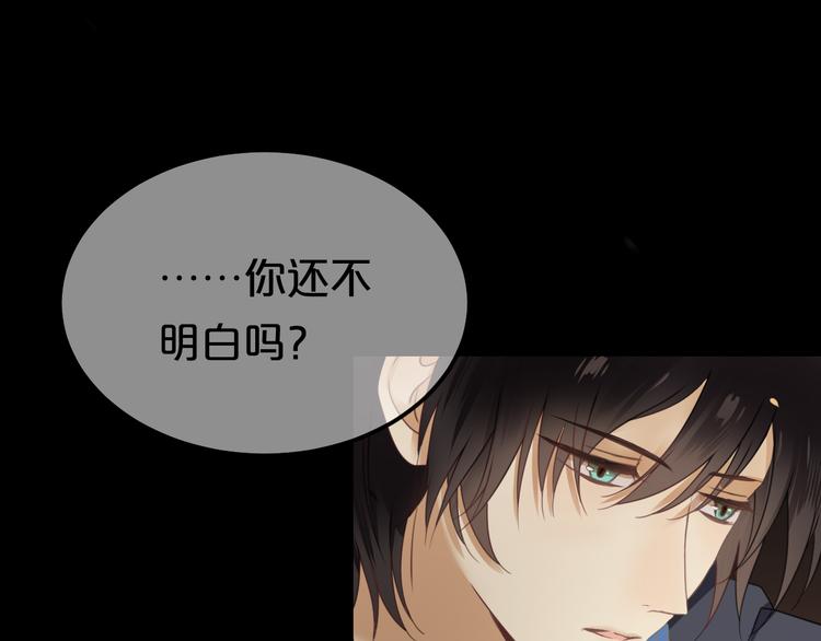 第137话 你所不知道的事(1/3)-第155话