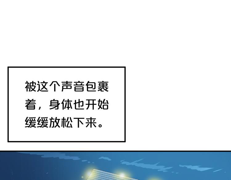 第139话 一个人的音乐会(1/2)-第157话