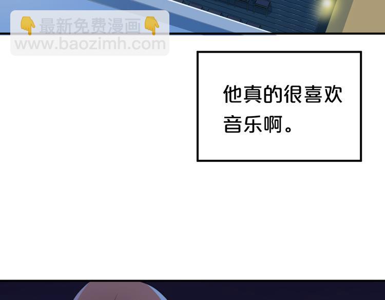 第139话 一个人的音乐会(1/2)-第157话